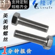 <b>自攻螺钉 4.8×25mm</b>